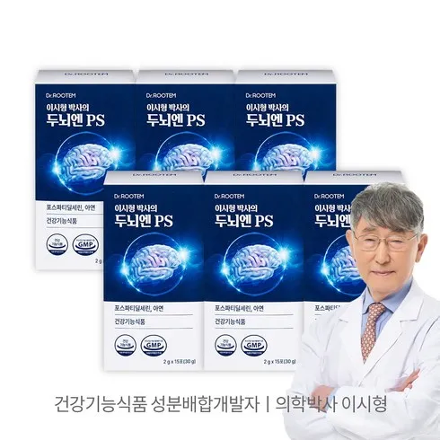 기능성 높은 두뇌엔 닥터 PS 70  후기