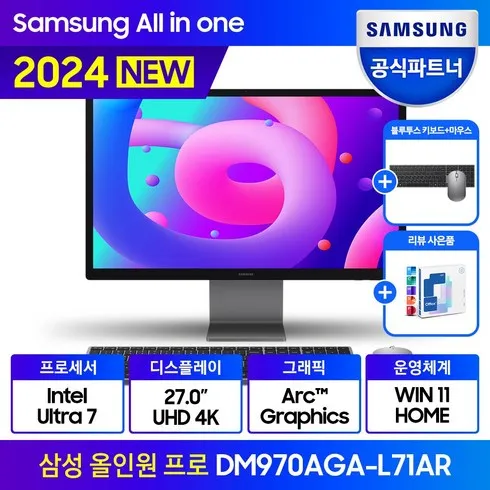 신뢰받는 dm970aga-lc71g 후기