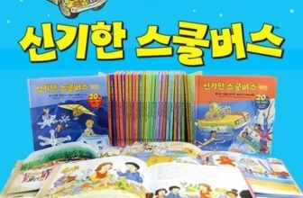 최애템 과학베스트셀러 후기