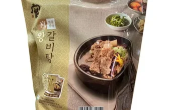 꼭 필요한 궁갈비탕 리뷰