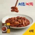 신뢰받는 바닥타일 Best8추천